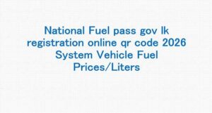 Read more about the article National Fuel pass gov lk registration online qr code 2026 System Vehicle Fuel Prices/Liters