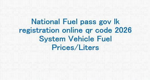 Read more about the article National Fuel pass gov lk registration online qr code 2026 System Vehicle Fuel Prices/Liters