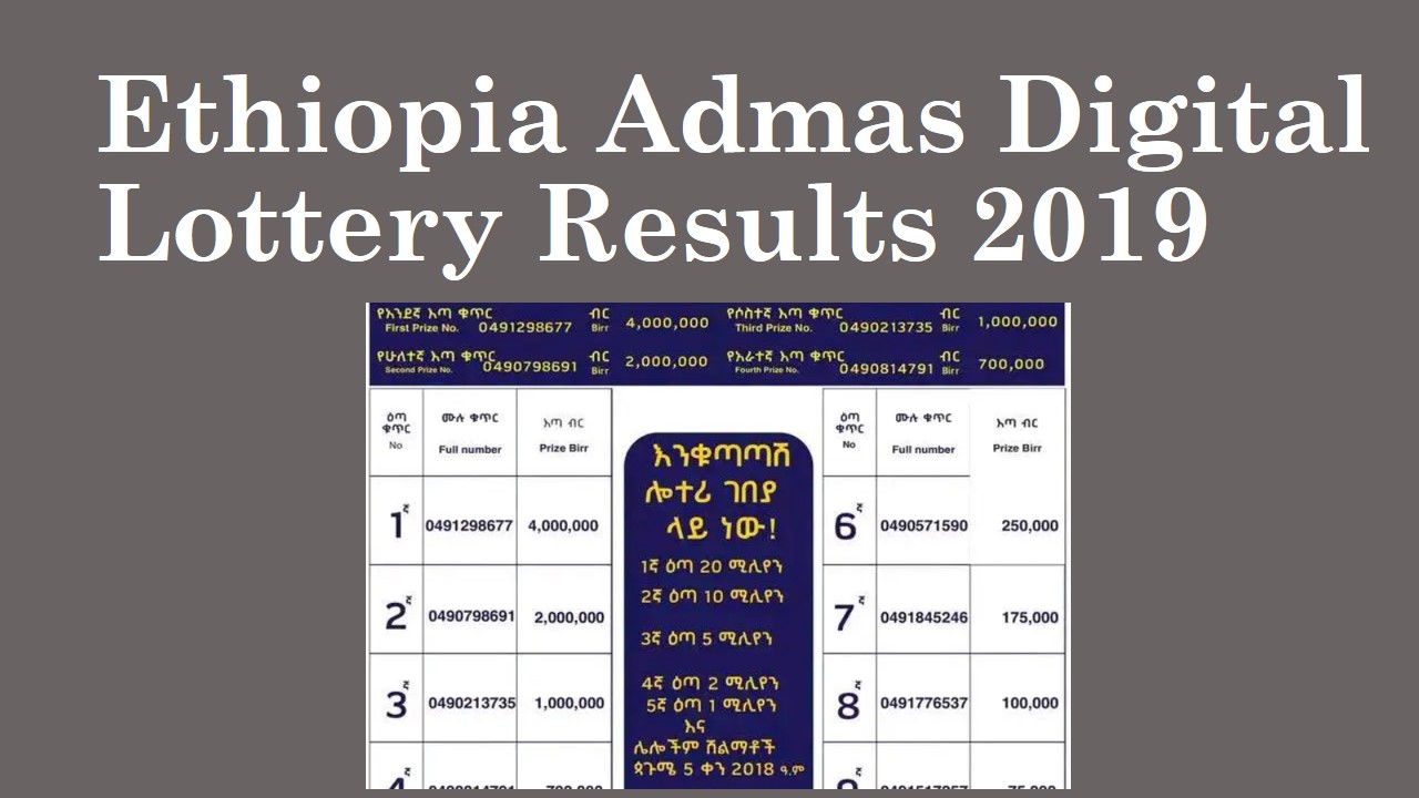 Read more about the article Ethiopia Admas Digital Lottery Results 2019 – Draw Number 51 የአድማስ ዲጂታል ሎተሪ ውጤቶች